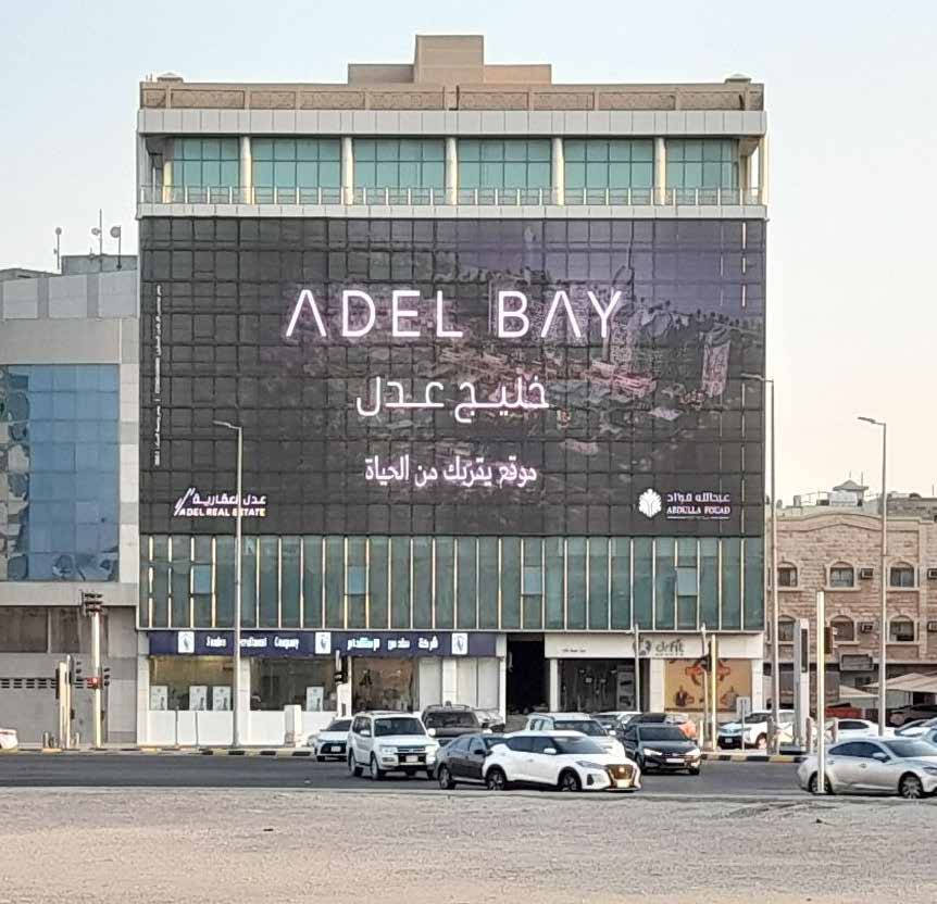Adel Bay 4