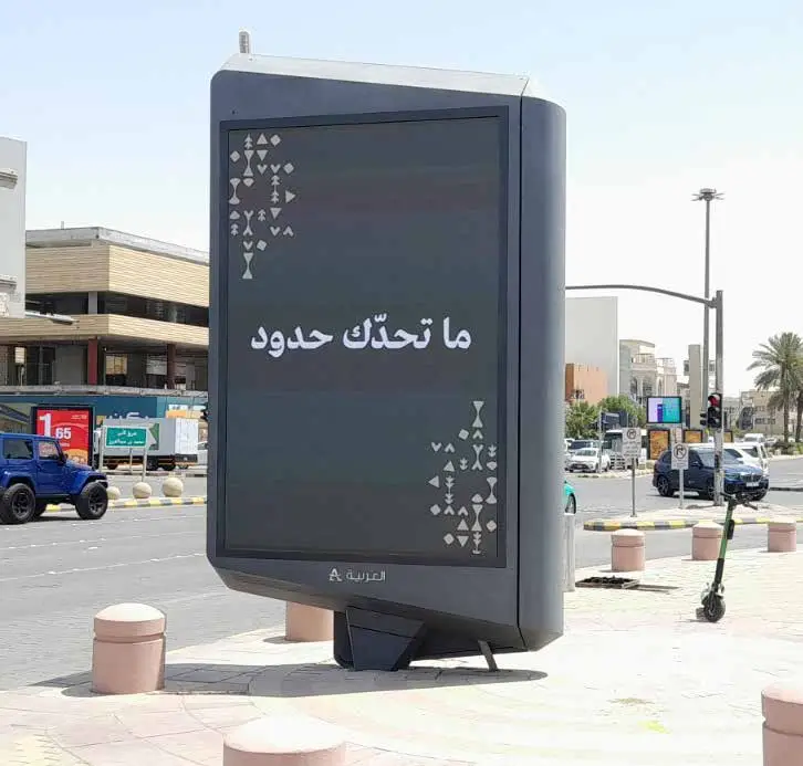 Eyal-Khuzam-2.webp