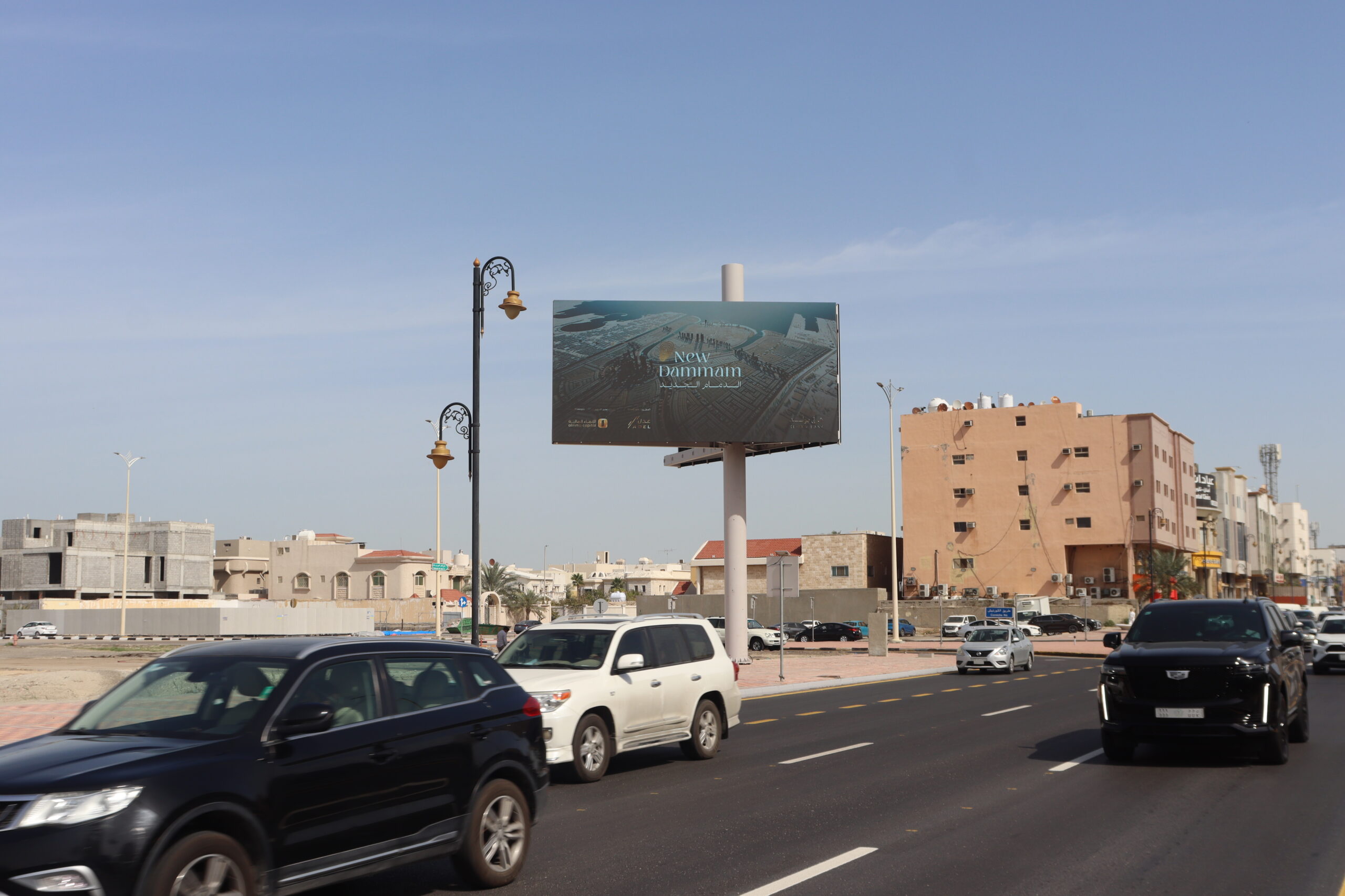 New Dammam