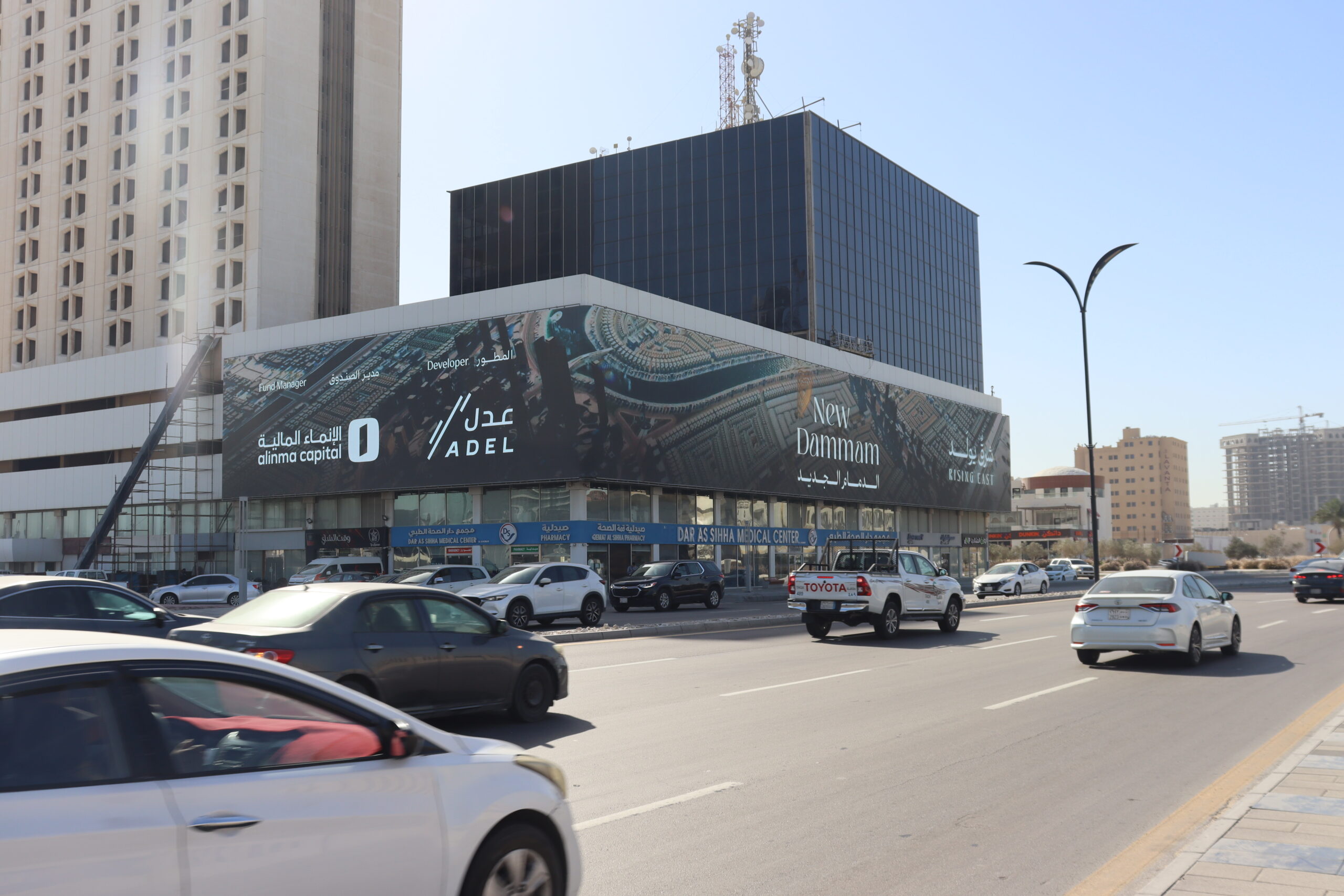 New Dammam
