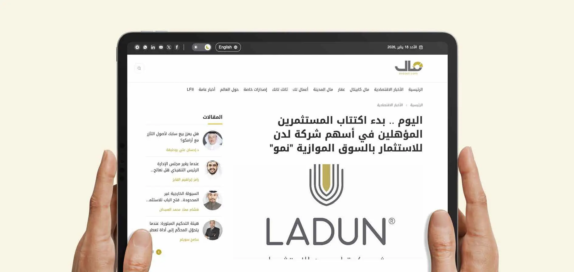Ladun-1.webp